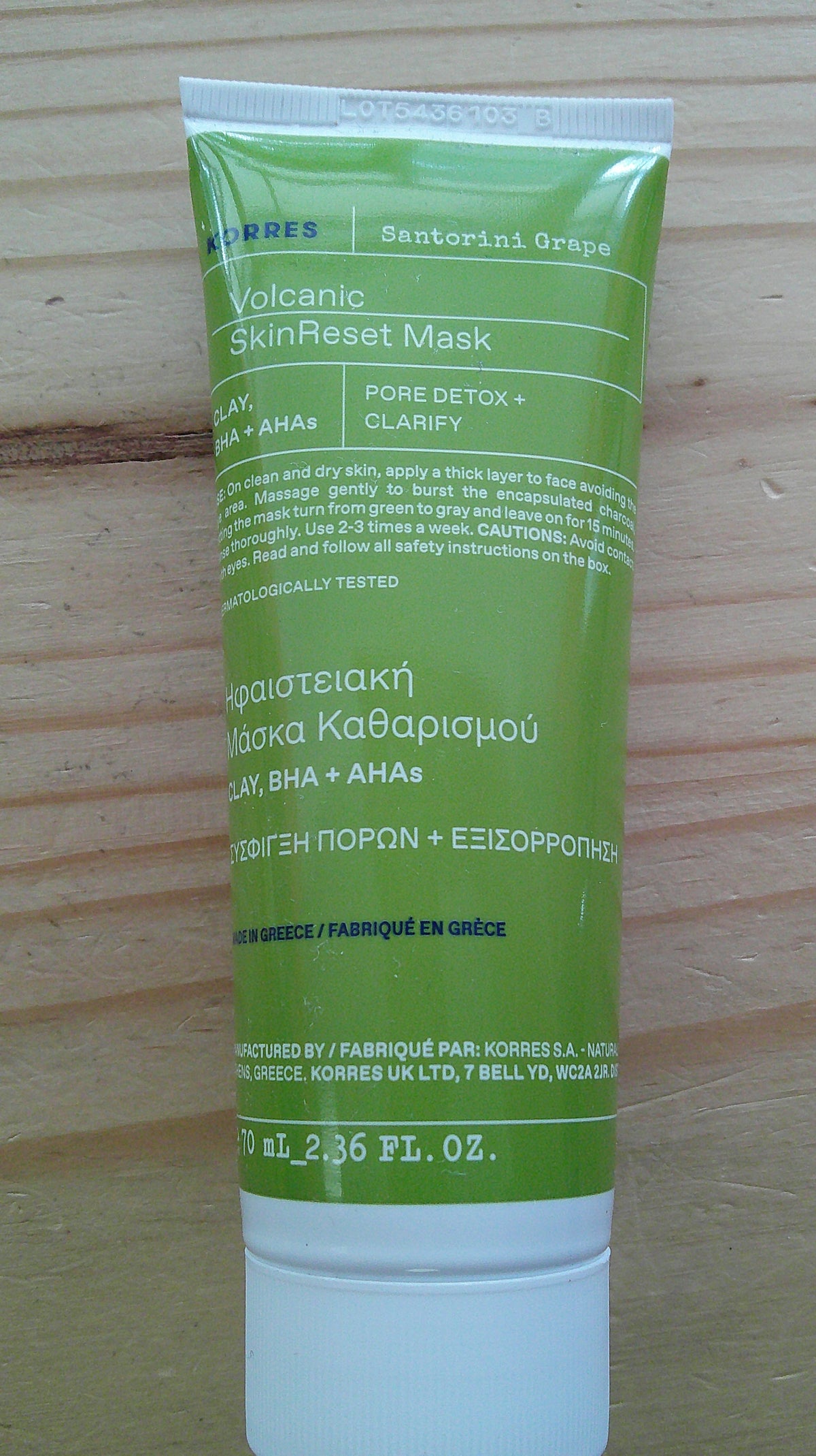 (D) Korres Skin Mask 9/11/26